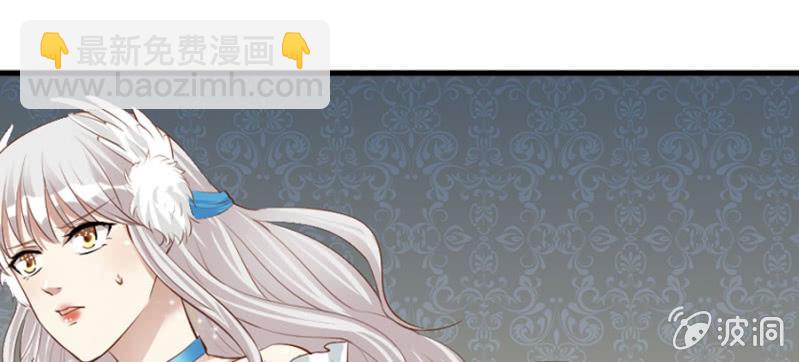《借我一滴心尖血》第70话 小姨救救我 第47页