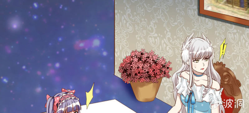 《借我一滴心尖血》第70话 小姨救救我 第5页