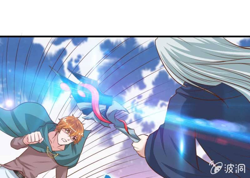 《借我一滴心尖血》第72话 用我的命补偿你 第22页