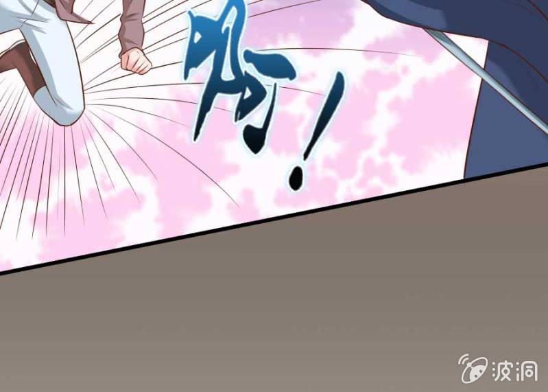《借我一滴心尖血》第72话 用我的命补偿你 第23页