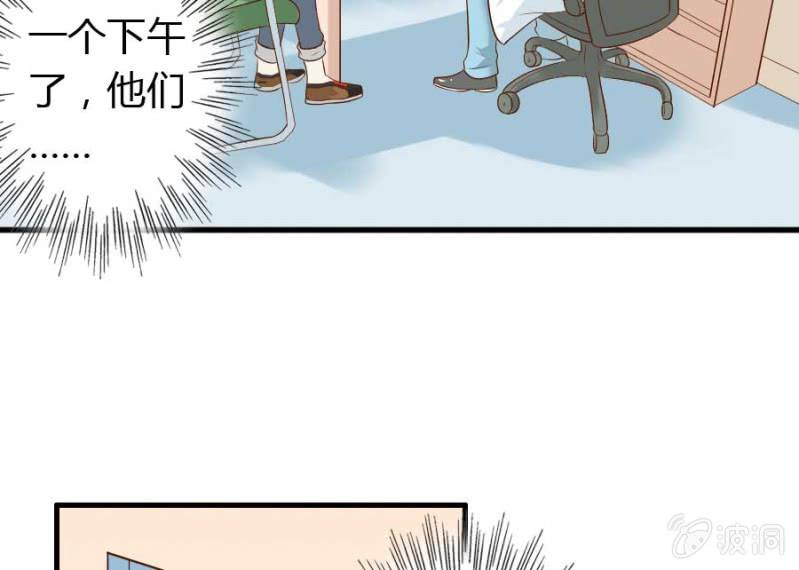 《借我一滴心尖血》第72话 用我的命补偿你 第26页