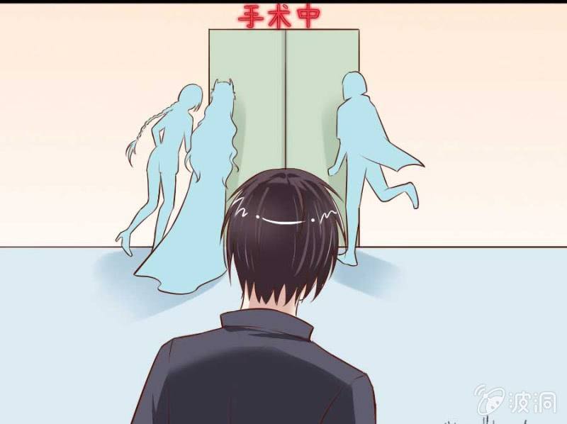 《借我一滴心尖血》第72话 用我的命补偿你 第34页