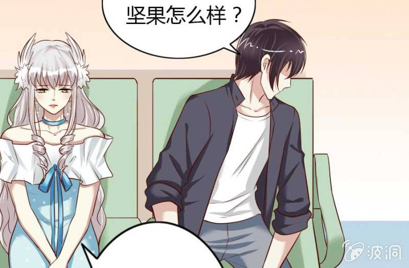 《借我一滴心尖血》第72话 用我的命补偿你 第44页
