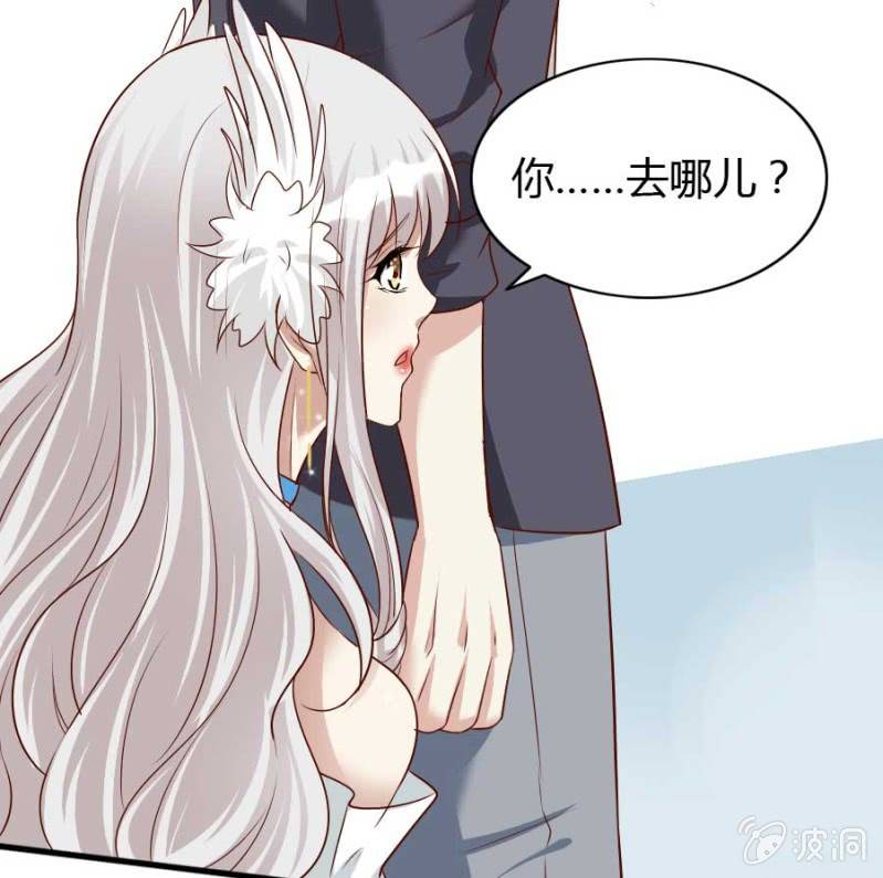 《借我一滴心尖血》第72话 用我的命补偿你 第49页