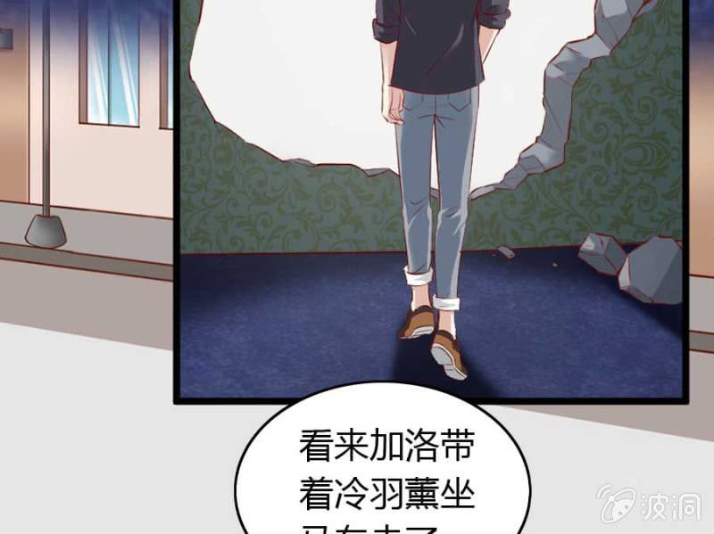 《借我一滴心尖血》第71话 我只是看看 第11页