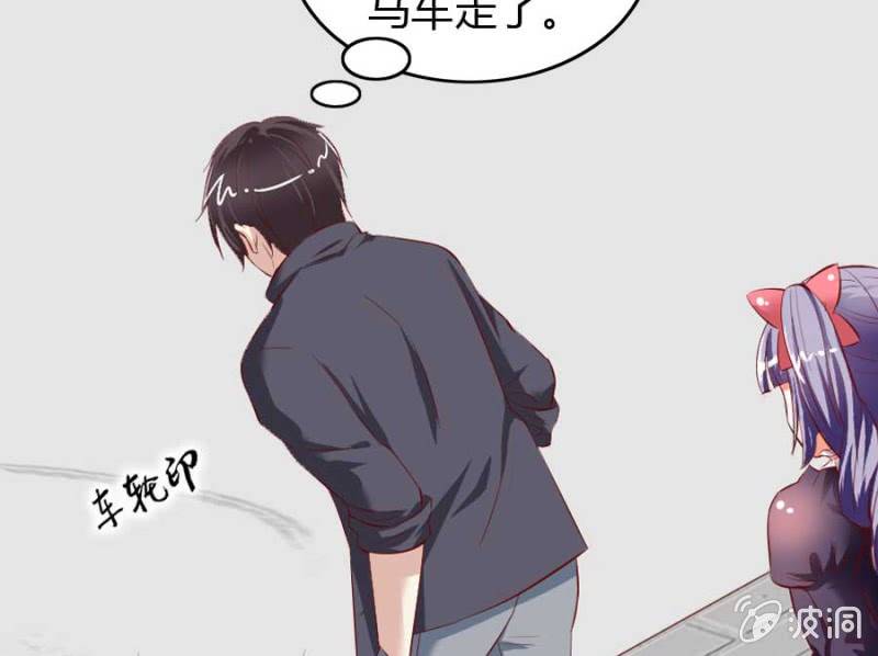 《借我一滴心尖血》第71话 我只是看看 第12页