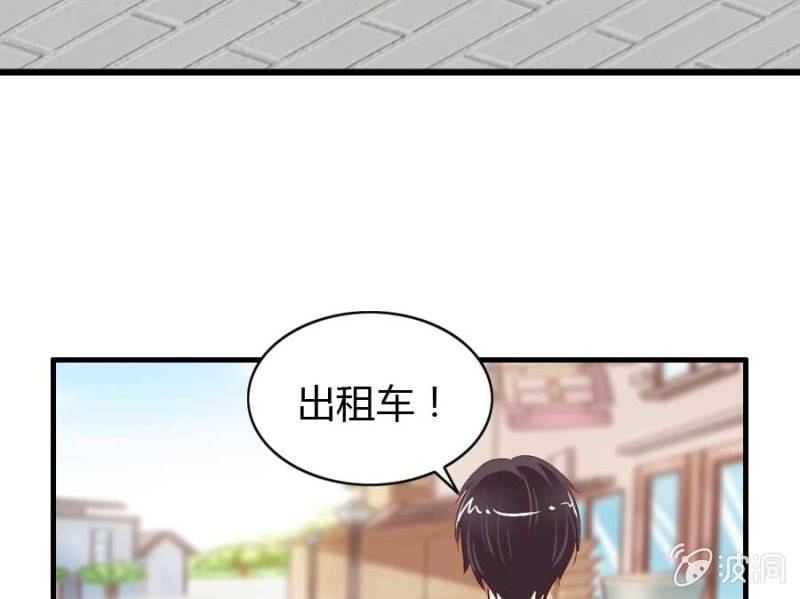 《借我一滴心尖血》第71话 我只是看看 第14页