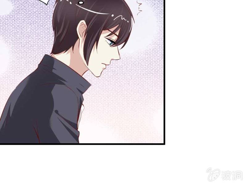 《借我一滴心尖血》第71话 我只是看看 第19页