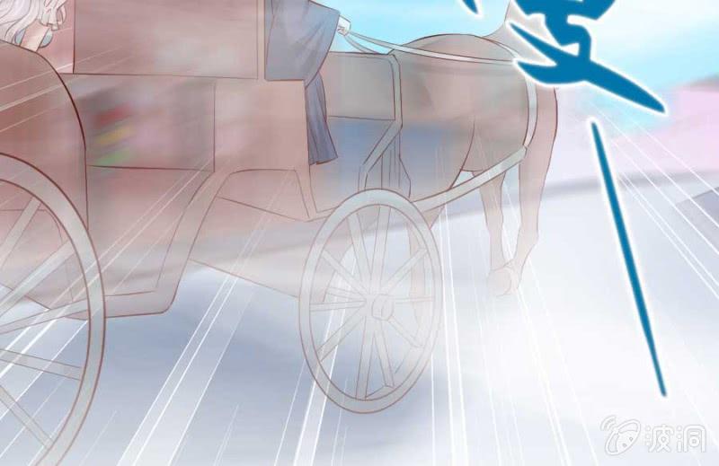 《借我一滴心尖血》第71话 我只是看看 第34页