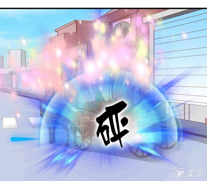 《借我一滴心尖血》第71话 我只是看看 第42页