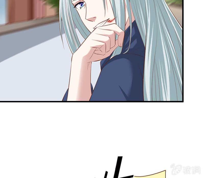 《借我一滴心尖血》第71话 我只是看看 第48页