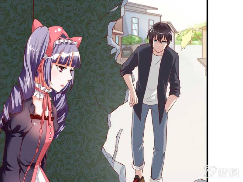 《借我一滴心尖血》第71话 我只是看看 第4页