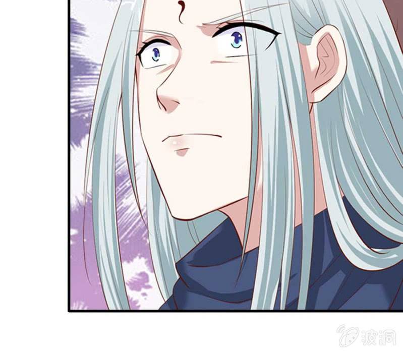 《借我一滴心尖血》第71话 我只是看看 第50页