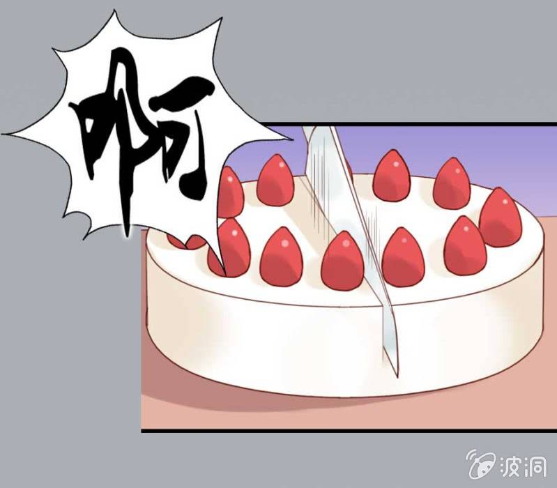 《借我一滴心尖血》第74话 小薰的心尖血 第32页