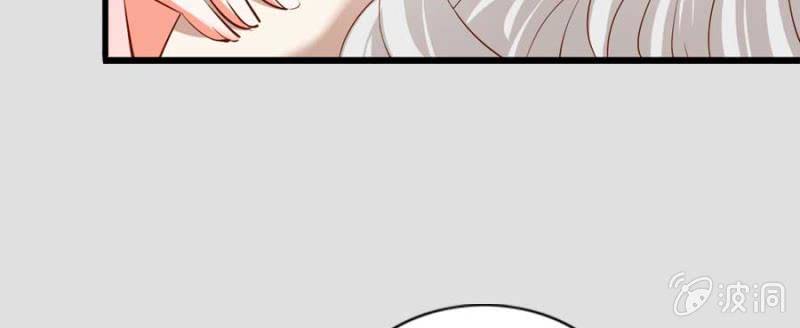《借我一滴心尖血》第74话 小薰的心尖血 第46页