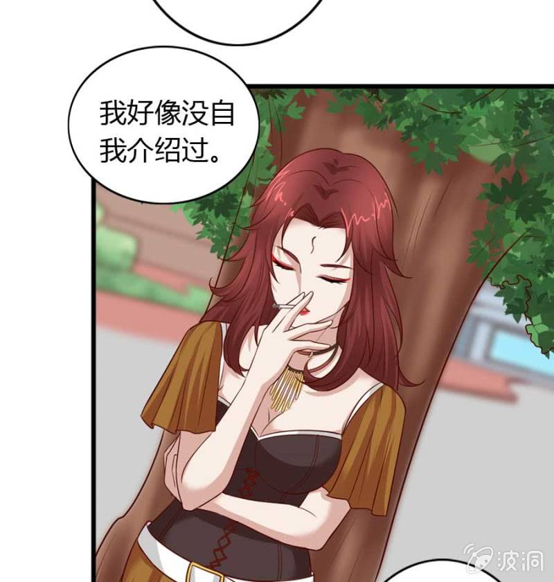 《借我一滴心尖血》第73话 你原谅我了？ 第12页