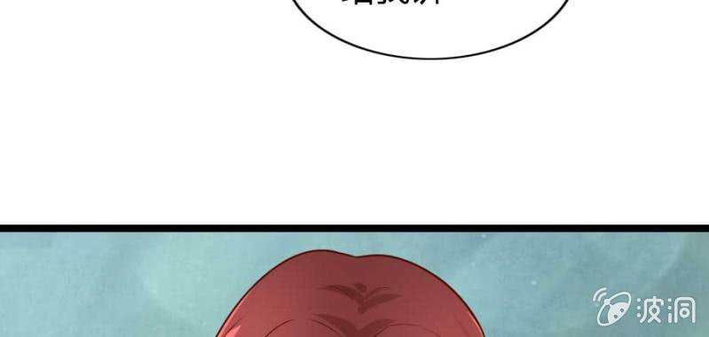 《借我一滴心尖血》第73话 你原谅我了？ 第18页