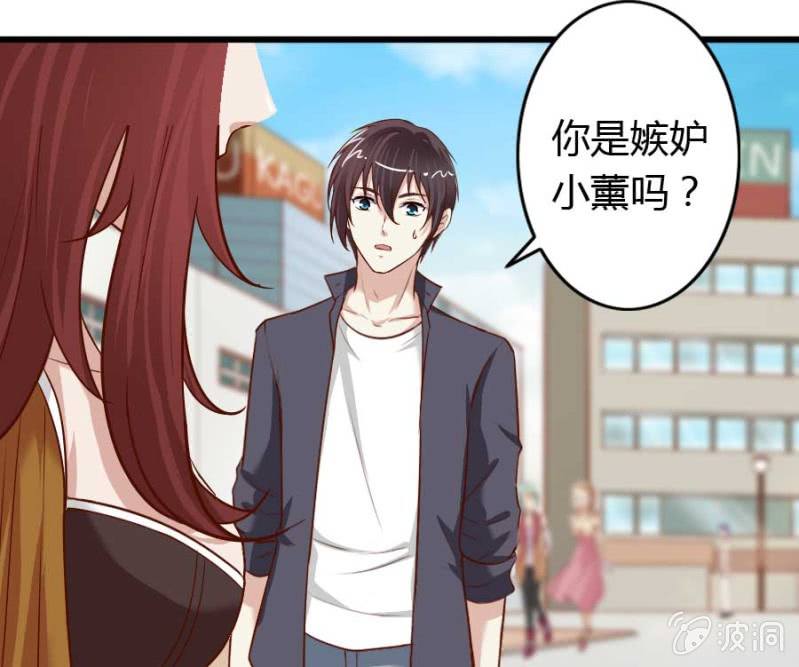 《借我一滴心尖血》第73话 你原谅我了？ 第24页