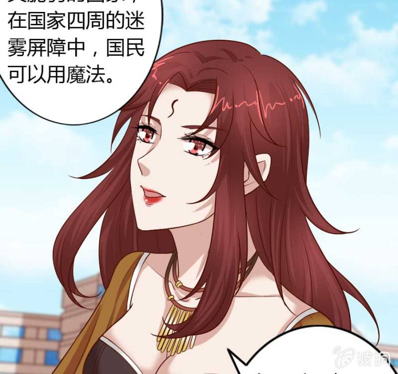 《借我一滴心尖血》第73话 你原谅我了？ 第30页