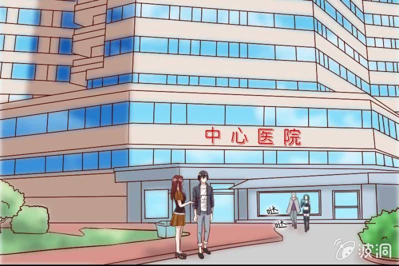 《借我一滴心尖血》第73话 你原谅我了？ 第34页