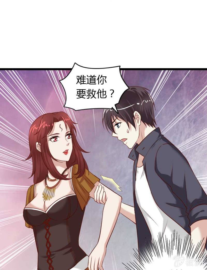 《借我一滴心尖血》第73话 你原谅我了？ 第40页