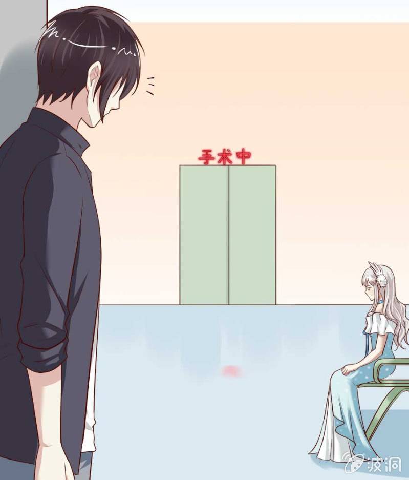 《借我一滴心尖血》第73话 你原谅我了？ 第44页