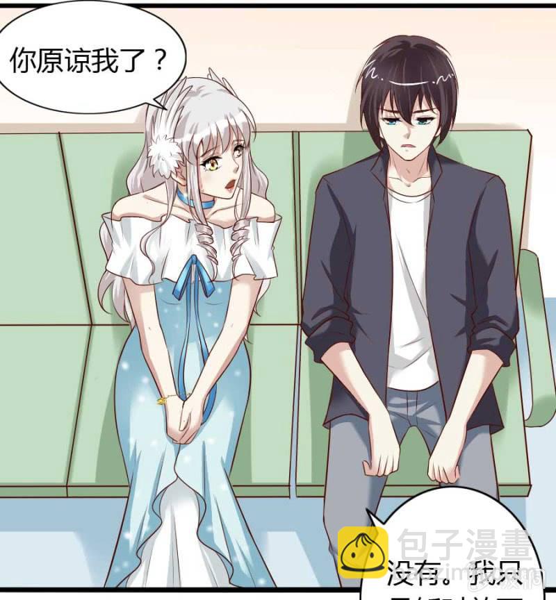 《借我一滴心尖血》第73话 你原谅我了？ 第48页