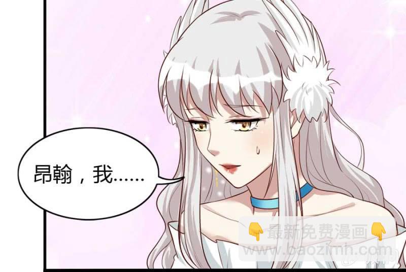 《借我一滴心尖血》第73话 你原谅我了？ 第50页