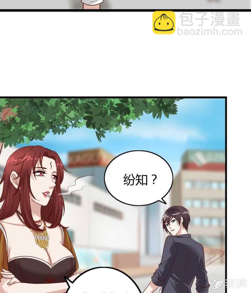 《借我一滴心尖血》第73话 你原谅我了？ 第9页