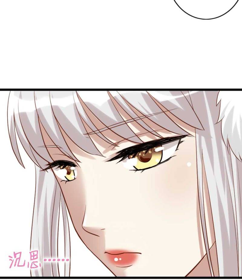 《借我一滴心尖血》第76话 给我喜欢你的机会吧 第11页