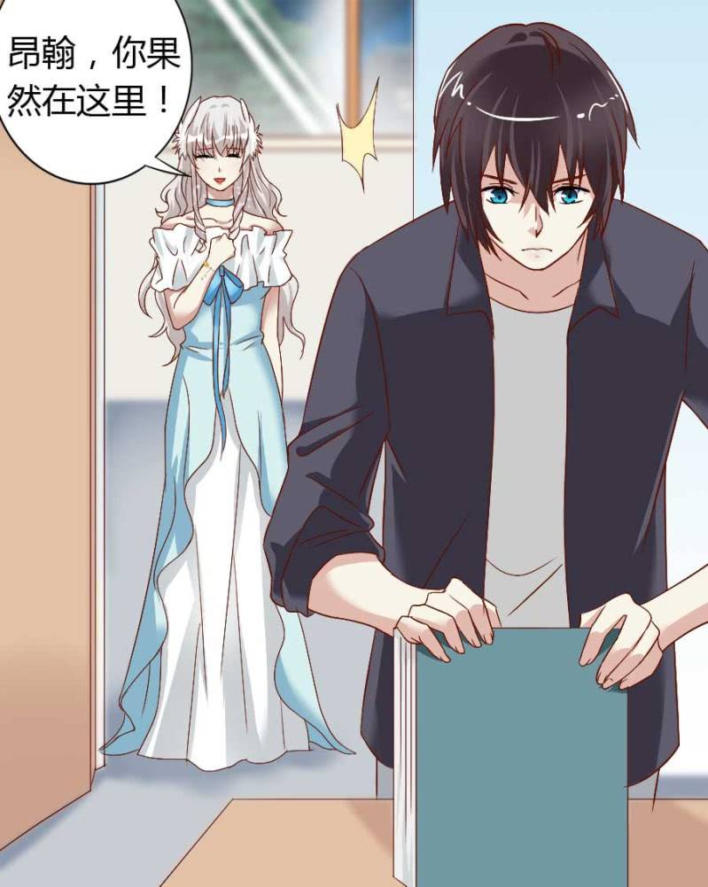 《借我一滴心尖血》第76话 给我喜欢你的机会吧 第20页