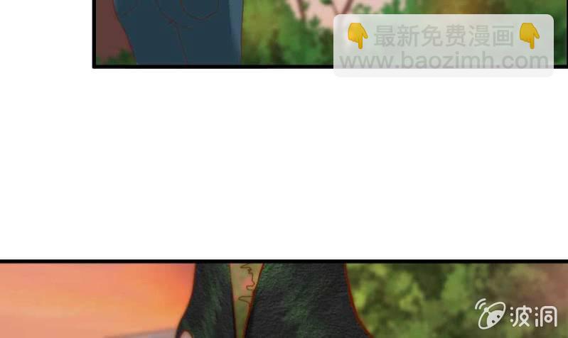 《借我一滴心尖血》第75话 再度重逢 第24页