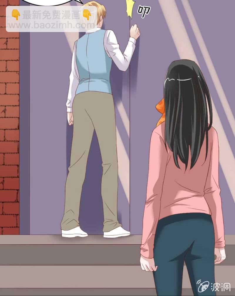 《借我一滴心尖血》第75话 再度重逢 第43页