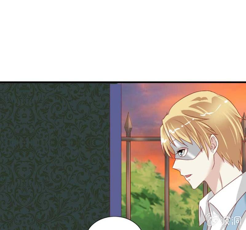 《借我一滴心尖血》第75话 再度重逢 第45页