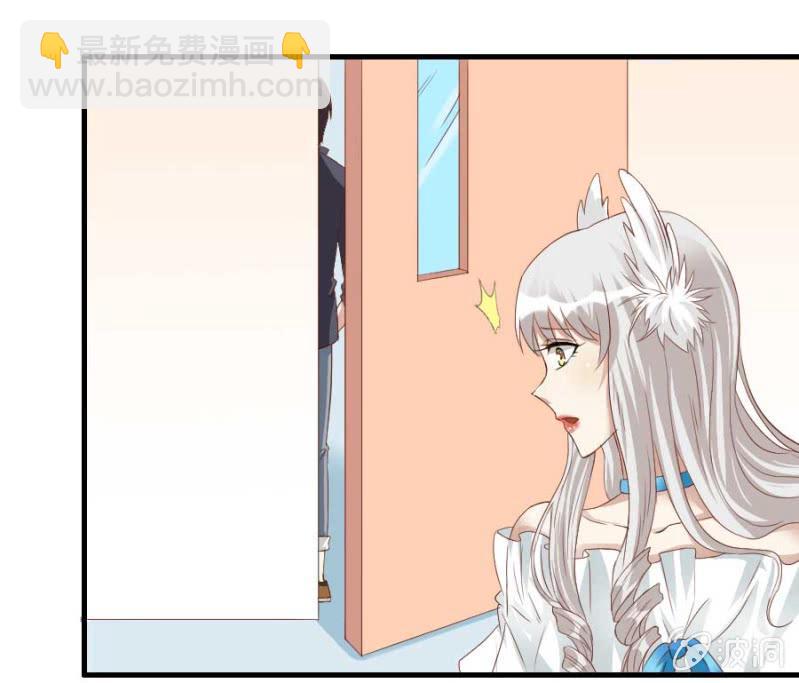 《借我一滴心尖血》第75话 再度重逢 第5页
