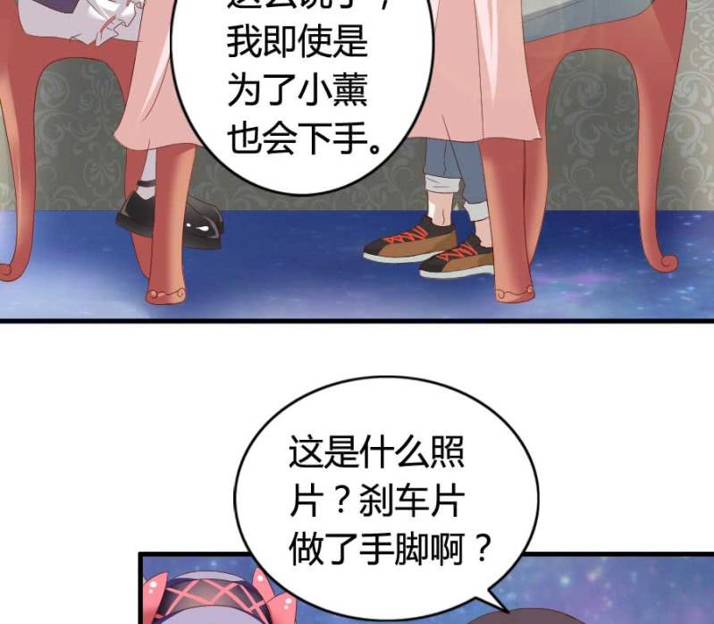 《借我一滴心尖血》第78话 只是因为你是你 第7页