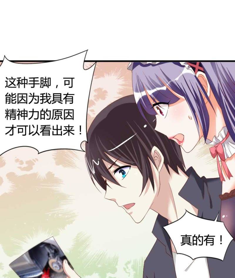 《借我一滴心尖血》第78话 只是因为你是你 第9页