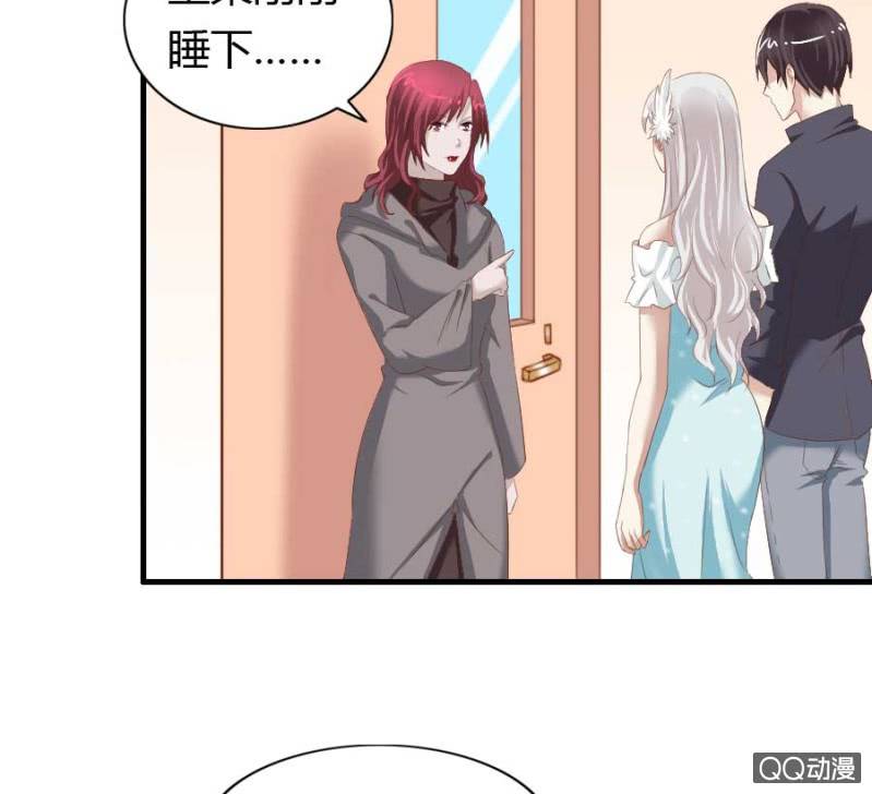 《借我一滴心尖血》第77话 再杀我一次吧 第11页