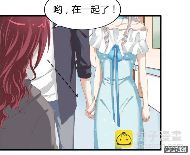 《借我一滴心尖血》第77话 再杀我一次吧 第12页