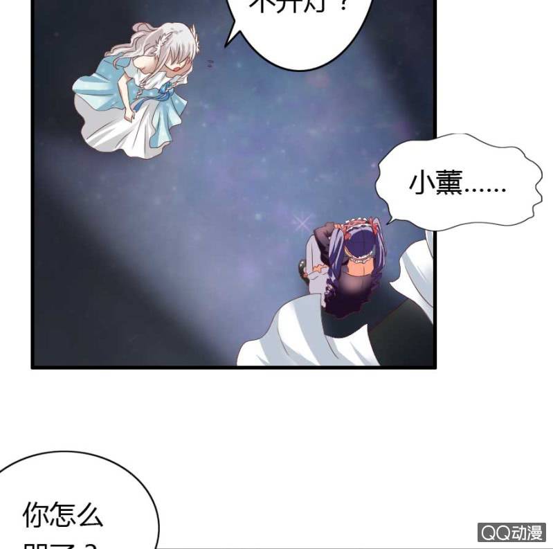 《借我一滴心尖血》第77话 再杀我一次吧 第20页
