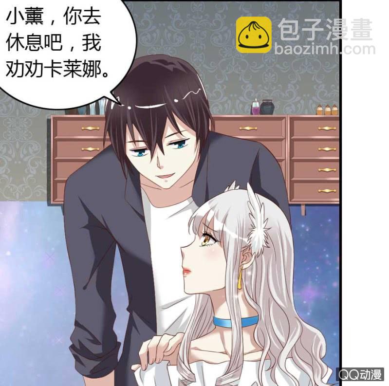 《借我一滴心尖血》第77话 再杀我一次吧 第28页