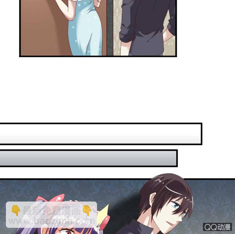 《借我一滴心尖血》第77话 再杀我一次吧 第30页