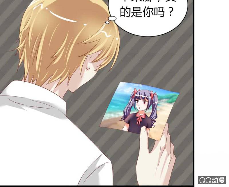 《借我一滴心尖血》第77话 再杀我一次吧 第35页