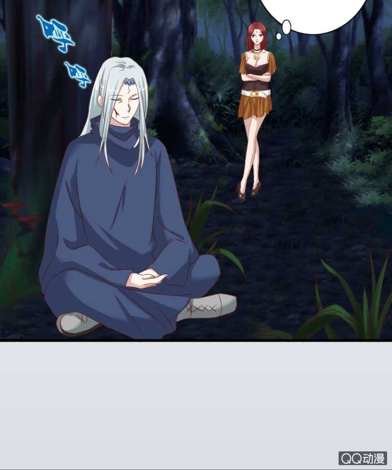 《借我一滴心尖血》第77话 再杀我一次吧 第37页