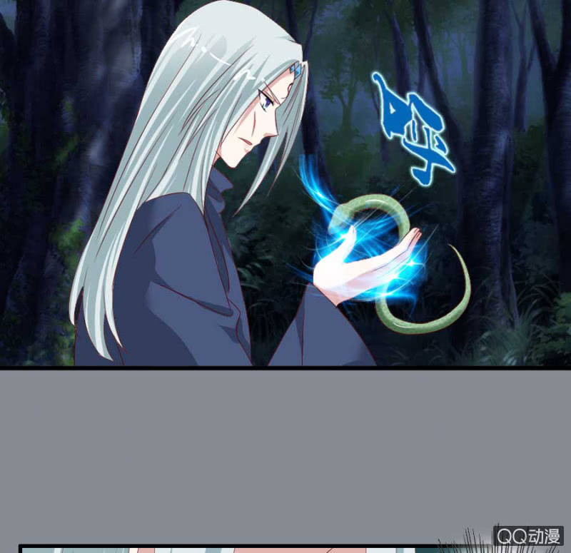 《借我一滴心尖血》第77话 再杀我一次吧 第43页