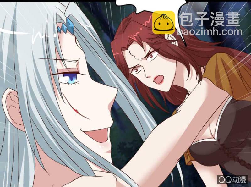 《借我一滴心尖血》第77话 再杀我一次吧 第50页