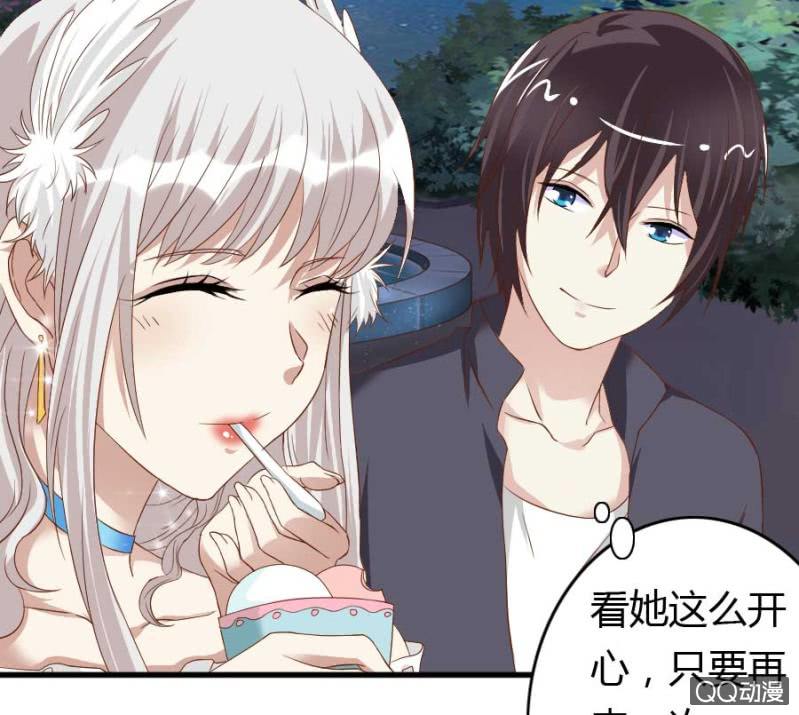 《借我一滴心尖血》第77话 再杀我一次吧 第5页