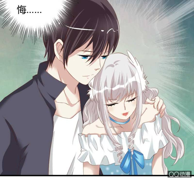 《借我一滴心尖血》第77话 再杀我一次吧 第9页