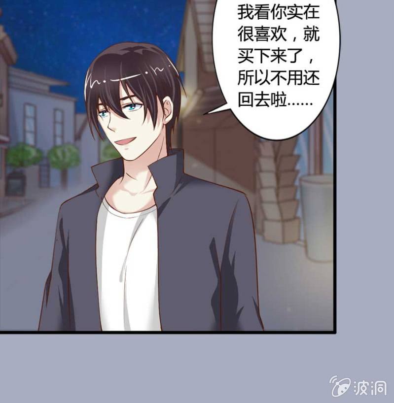 《借我一滴心尖血》第81话 愚蠢的错误 第13页