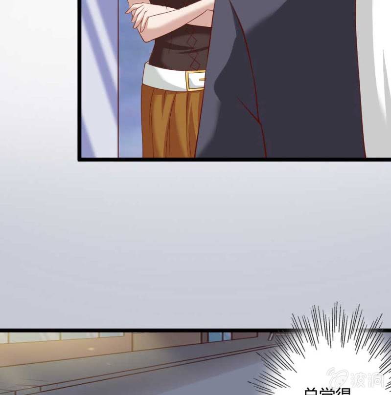 《借我一滴心尖血》第81话 愚蠢的错误 第27页